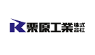 ロゴ：栗原工業株式会社