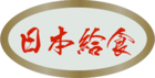 ロゴ：日本給食株式会社