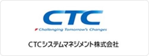 伊藤忠テクノソリューションズ