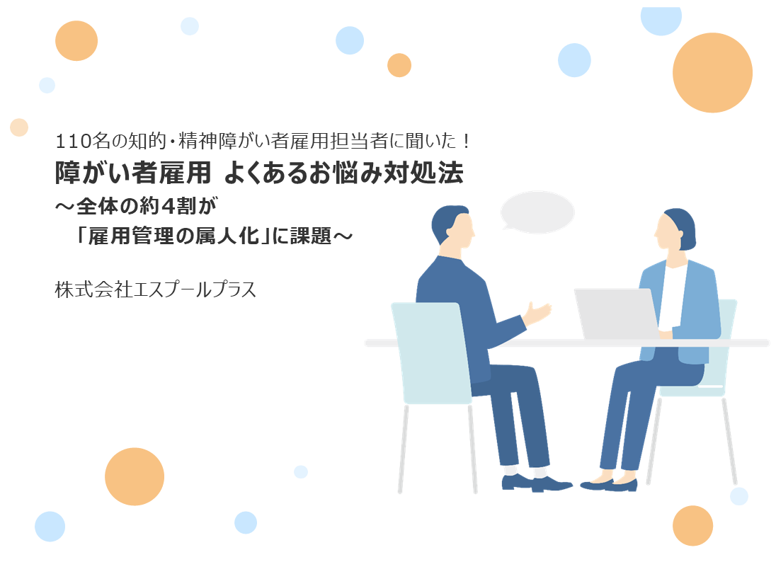 top_documents_yokuaruonayami_20250610.png