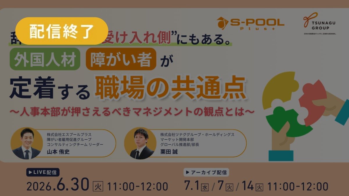 辞める理由は、本人ではなく