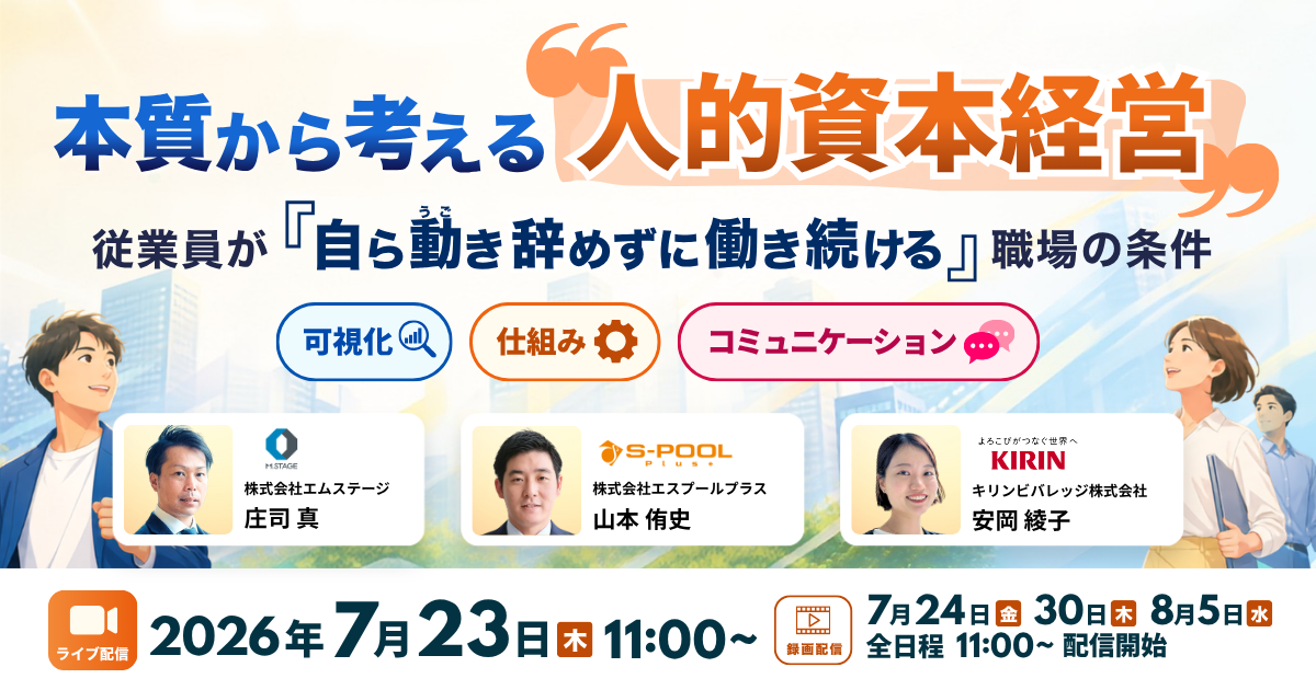 本質から考える