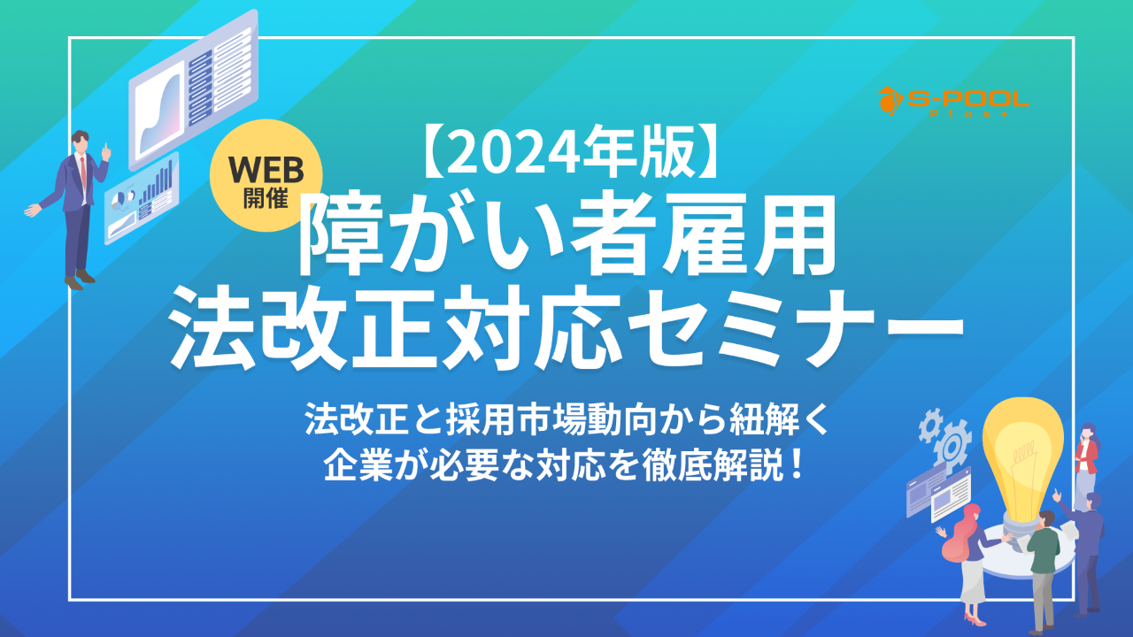 マーケットセミナーサムネイル画像