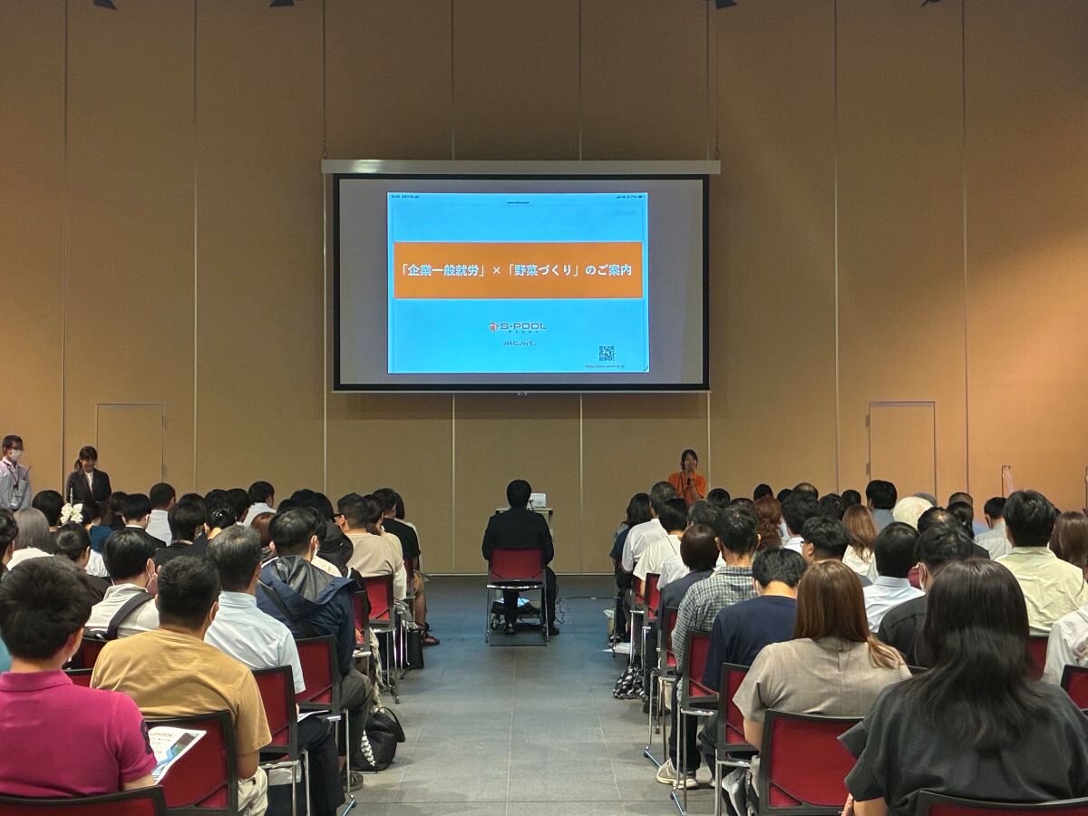 会場の様子""