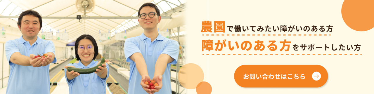 求人サイトバナー(PC)