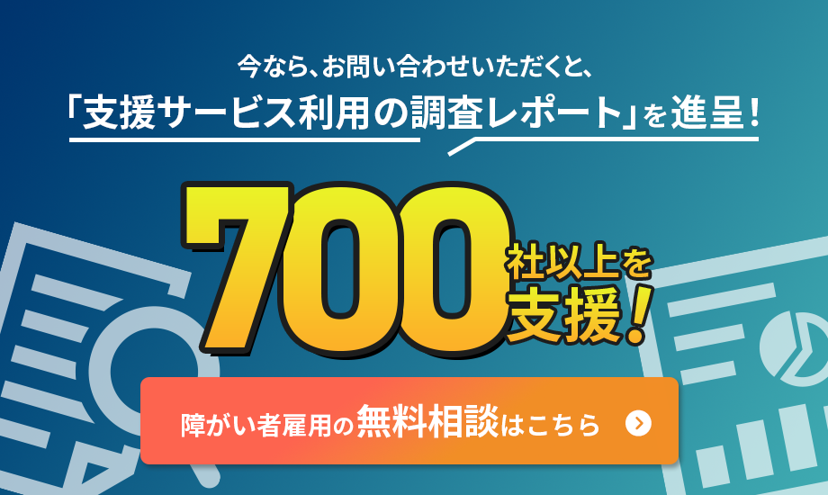 お悩み相談フォーム