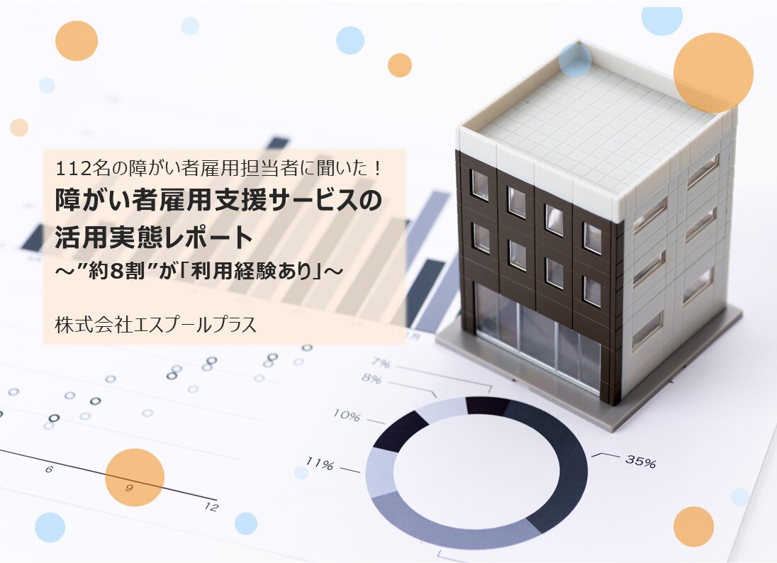 写真：資料
