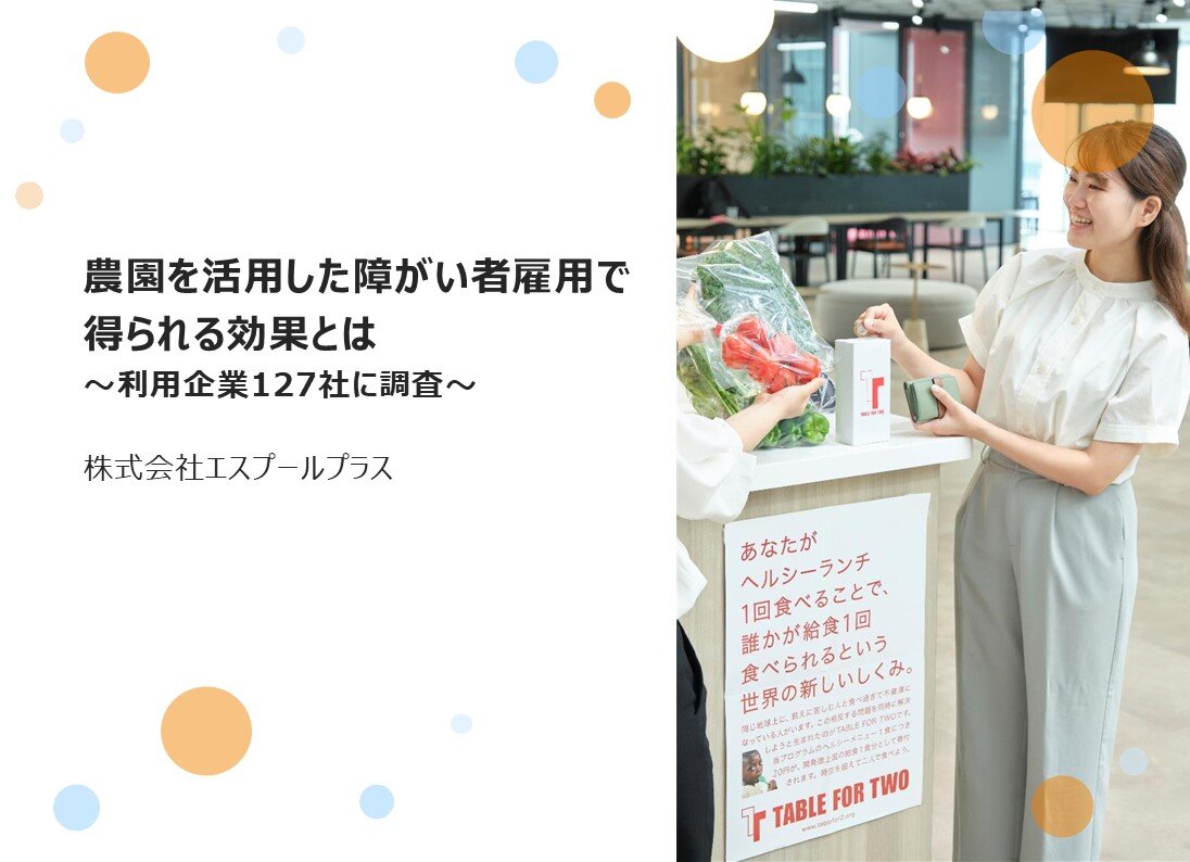 写真：資料